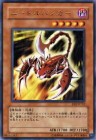 card11864-series28978-rarity62