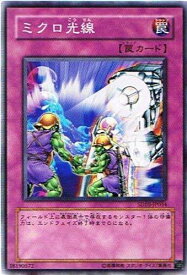 card11877-series26009-rarity1