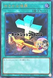 card11886-series29404-rarity7