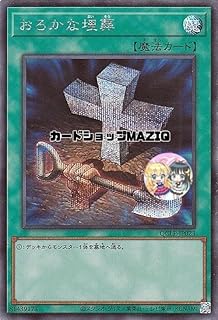 card11886-series29404-rarity5