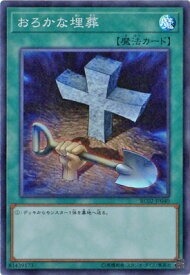 card11886-series10878-rarity3