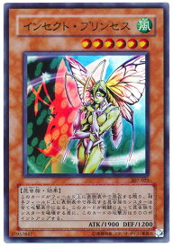 card11896-series29425-rarity7