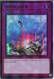 card11901-series5072-rarity77