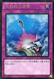 card11901-series19079-rarity15190