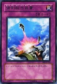 card11901-series28978-rarity62