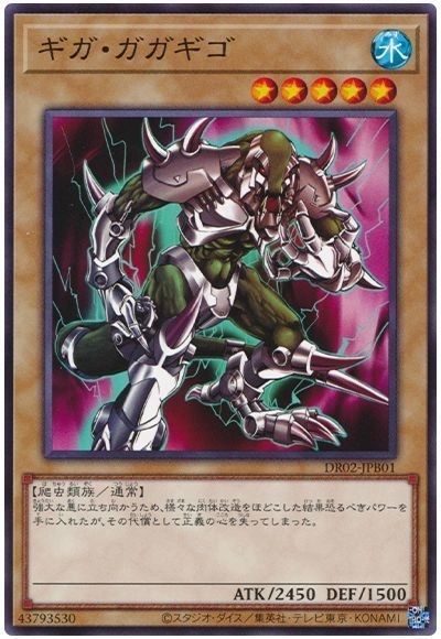 card11902-series19859-rarity1