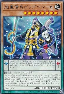 card1435-series2877-rarity62