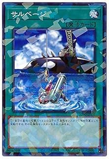 card11909-series6270-rarity2