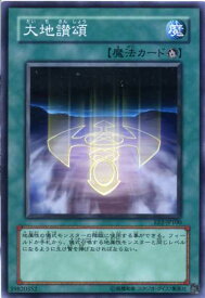 card11920-series28978-rarity1