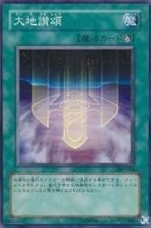 card11920-series29425-rarity1