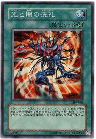 card11931-series29425-rarity3