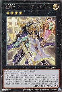 card1442-series2877-rarity77