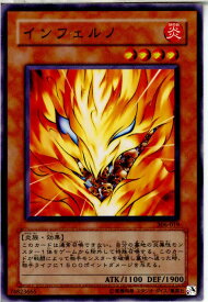 card11953-series29699-rarity1