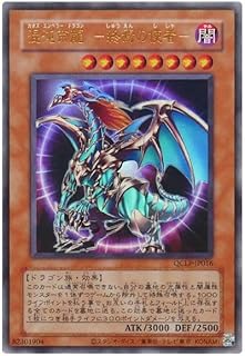 card11962-series29404-rarity7