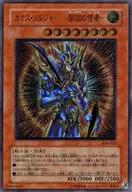 card11965-series29699-rarity77