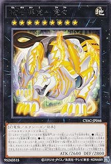 card1445-series2877-rarity62