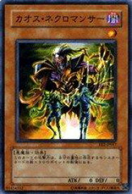 card11967-series28978-rarity1