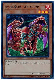 card11972-series8837-rarity3