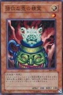 card11975-series29699-rarity1