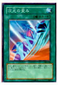 card11979-series29699-rarity1