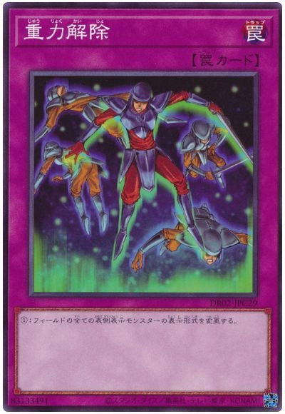 card_11981