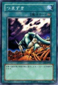 card11987-series28978-rarity1