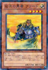 card11997-series20335-rarity1