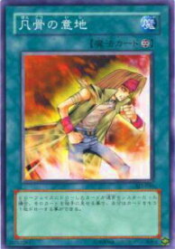 card11998-series29423-rarity1