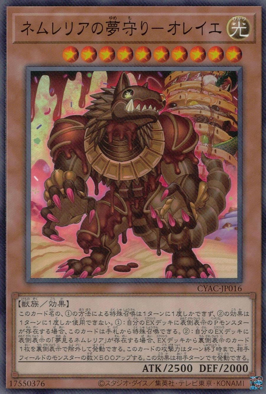 card1453-series2877-rarity1