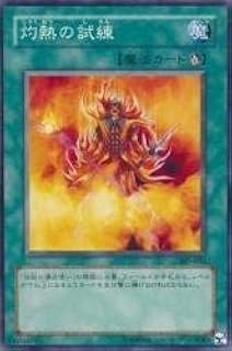 card12030-series29933-rarity1