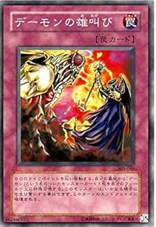 card12048-series29933-rarity1