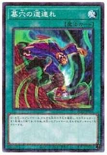 card12051-series6207-rarity6209