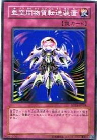 card12067-series23844-rarity1