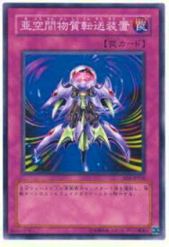 card12067-series28100-rarity1