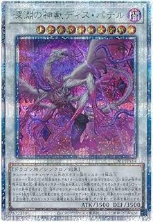 card1459-series1019-rarity408