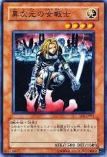 card12070-series27434-rarity1