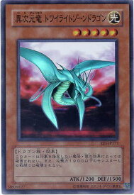 card12071-series29932-rarity3