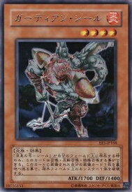 card12081-series29932-rarity62