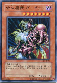 card12090-series29932-rarity1