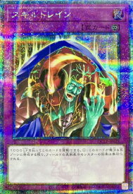 card12097-series29404-rarity5