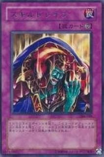 card12097-series30102-rarity62