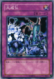 card12102-series29932-rarity1