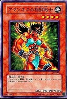 card12125-series30291-rarity1