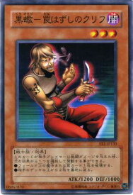 card12140-series29932-rarity1