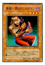 card12140-series30291-rarity1