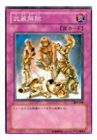 card12163-series30291-rarity1