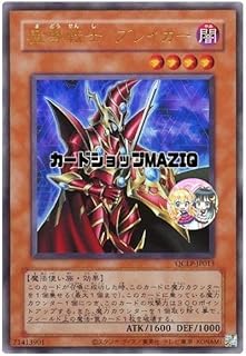 card_12171_series_29404_rarity_7_