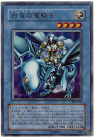 card12208-series30506-rarity7