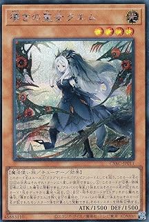 card1479-series2882-rarity3