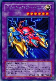 card12230-series30506-rarity5